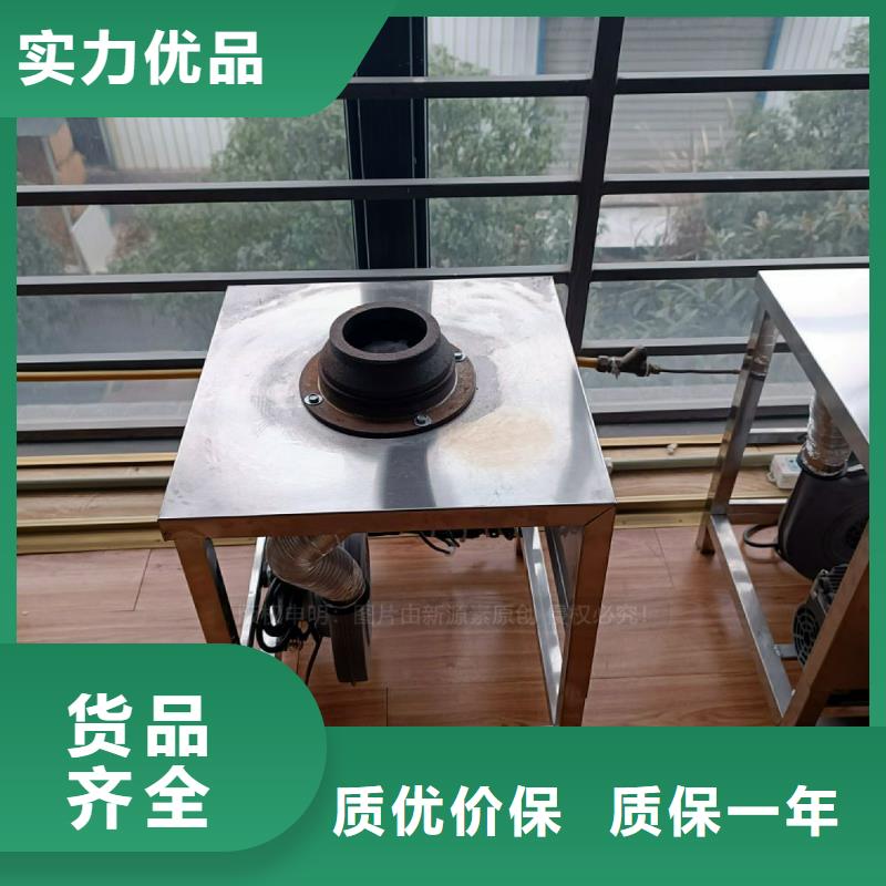 新能源植物油灶具批发商无醇环保油