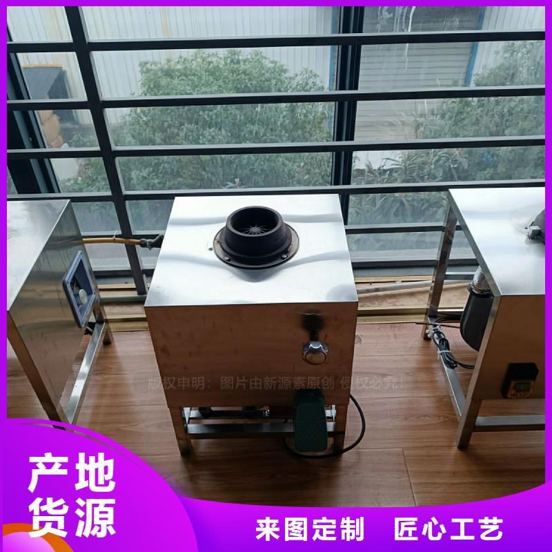 新能源植物油灶具成本价原装正品发货