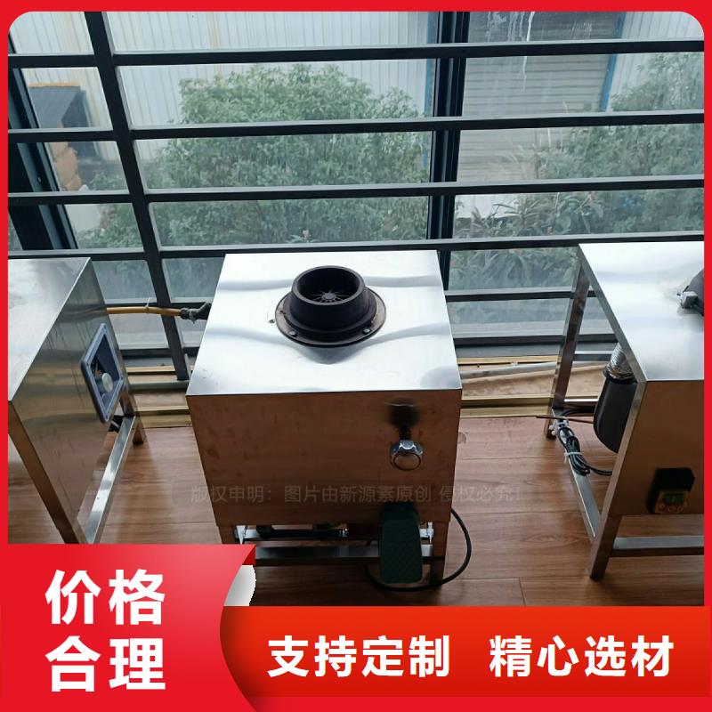 环保新能源植物油灶具造型美观