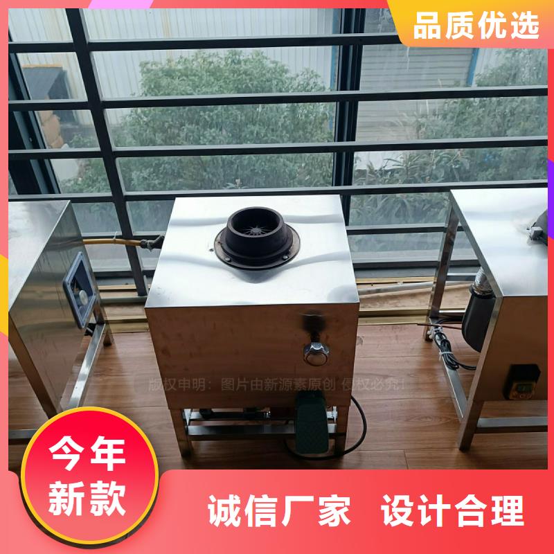 商用植物燃料油灶具替代甲醇灶具