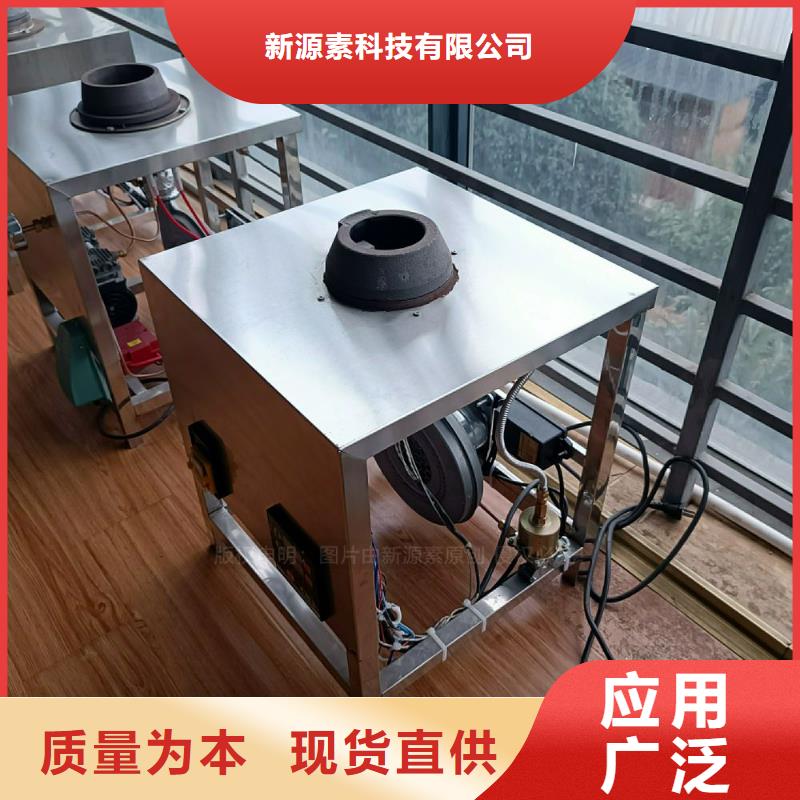 植物油灶具环保燃油炉具用心做好每一件产品