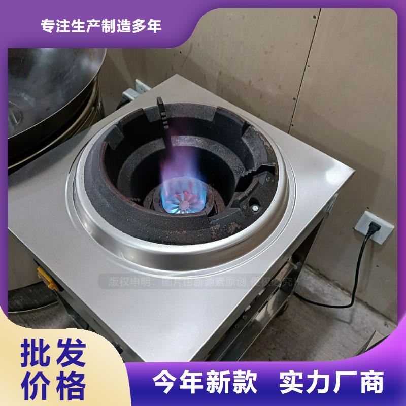 植物油灶具_无醇燃料灶具库存充足