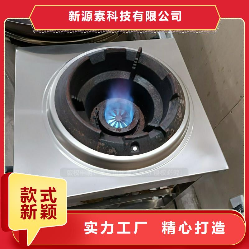 植物油灶具新型无醇燃料炉具规格齐全