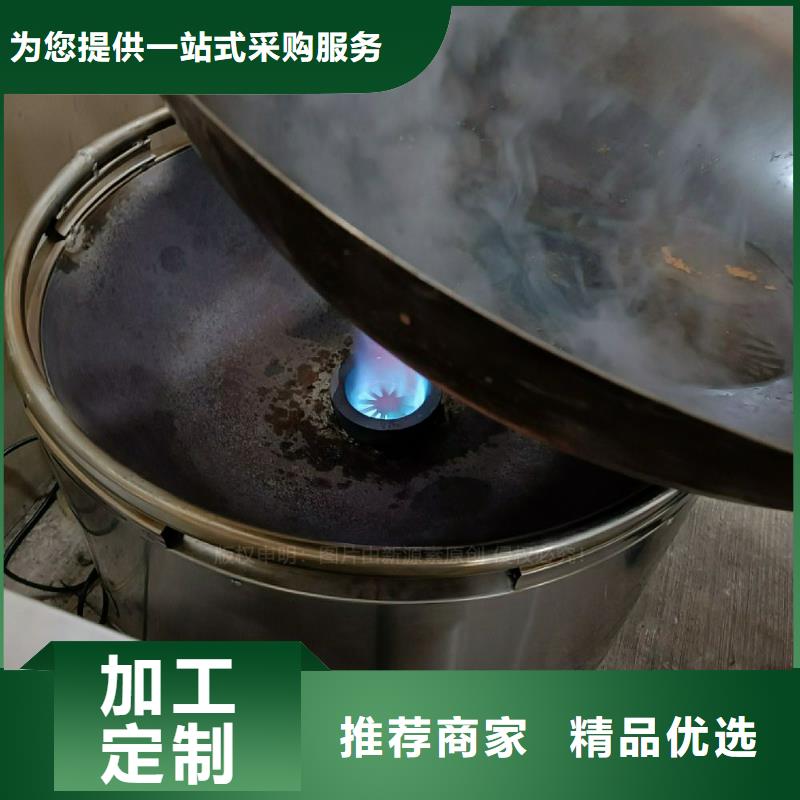 植物油灶具高清洁生物燃料油现货直发