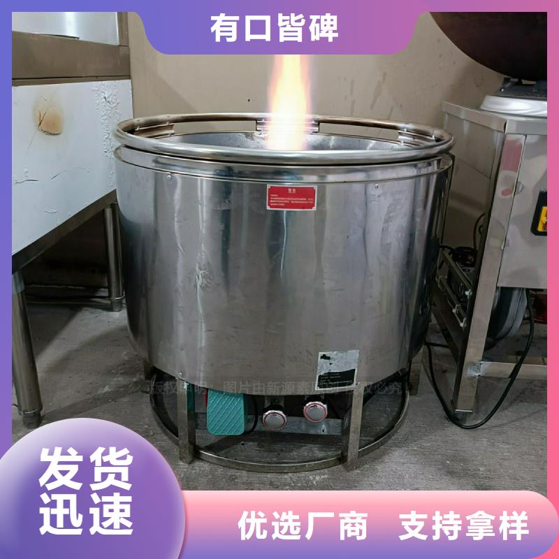 植物油灶具_无醇燃料灶具厂家供应