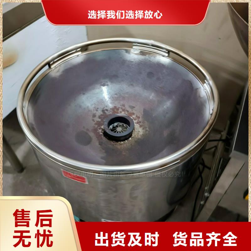 植物油灶具环保燃料气化灶具多年行业积累