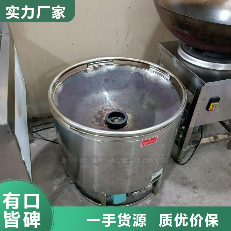 植物油灶具醇基燃油智能灶具快速报价