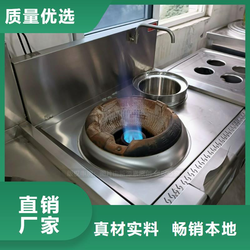 文昌市植物油灶具灶具生产厂家替代甲醇燃料