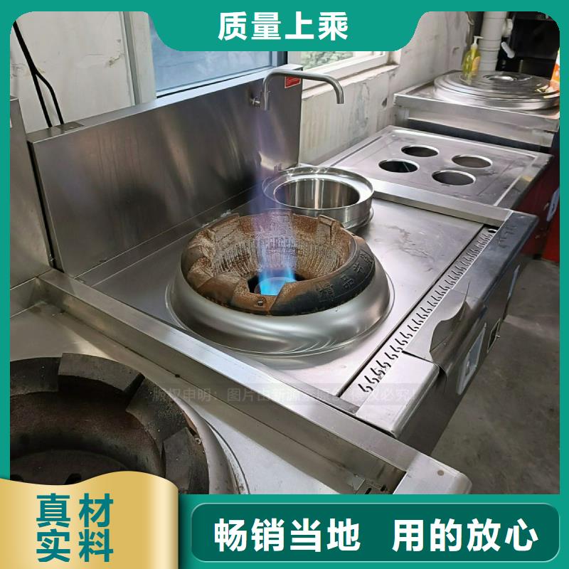 民用植物燃料油灶具服务周到