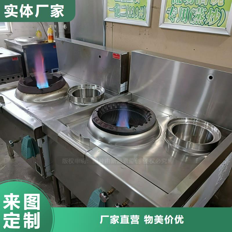 植物油灶具-【无醇燃料】实拍品质保障