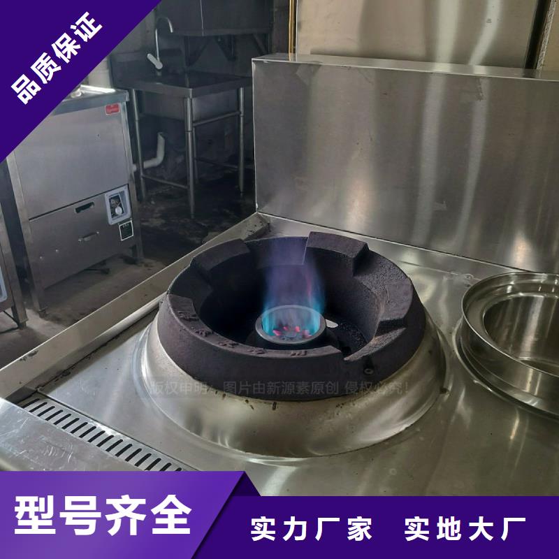 祁东无醇灶具新能源植物油燃料灶具零售商