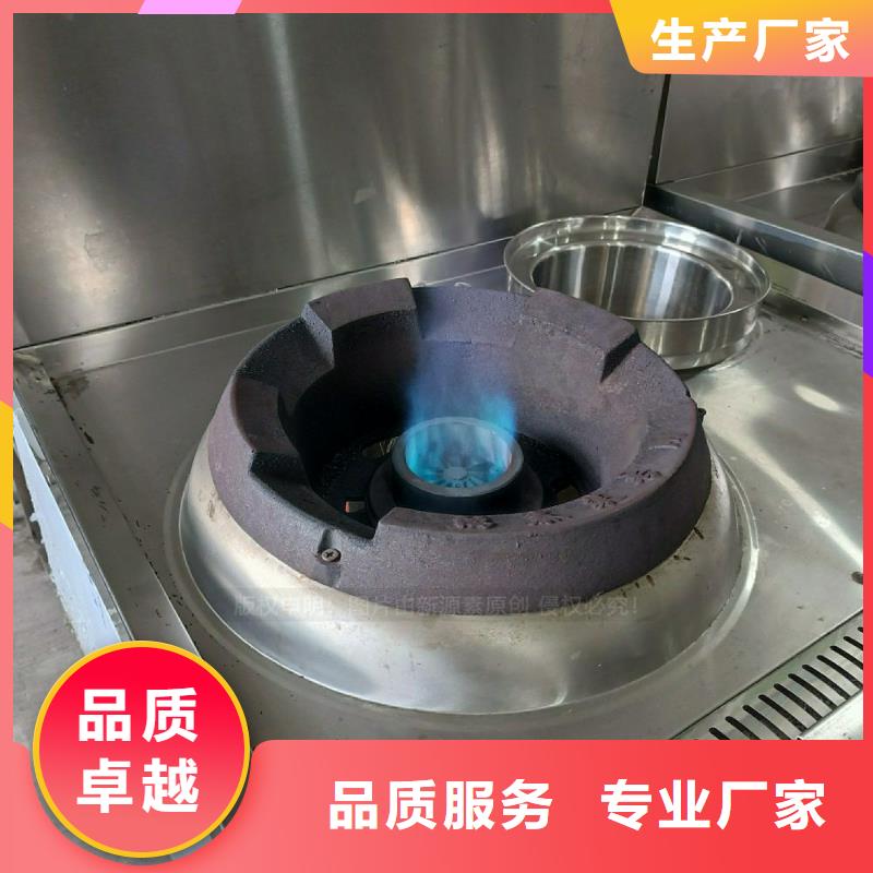 无醇燃料灶具醇基燃油智能灶具使用寿命长久