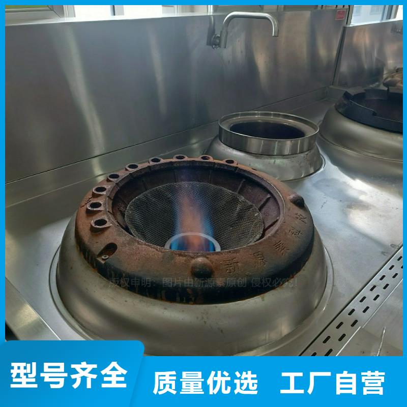 餐馆无醇灶具无醇复合油灶具