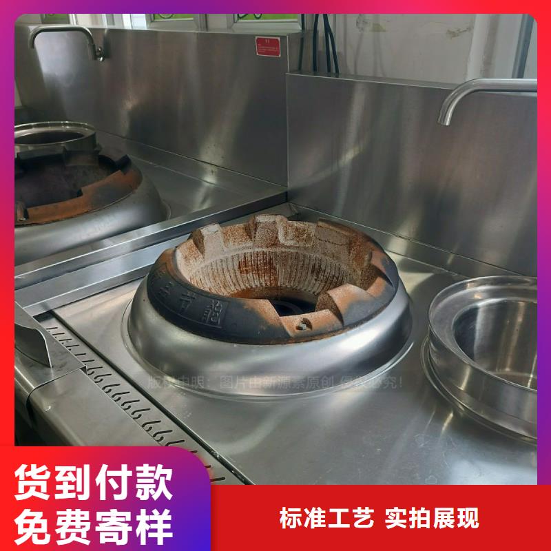 普定无醇灶具新型燃油灶具替代甲醇