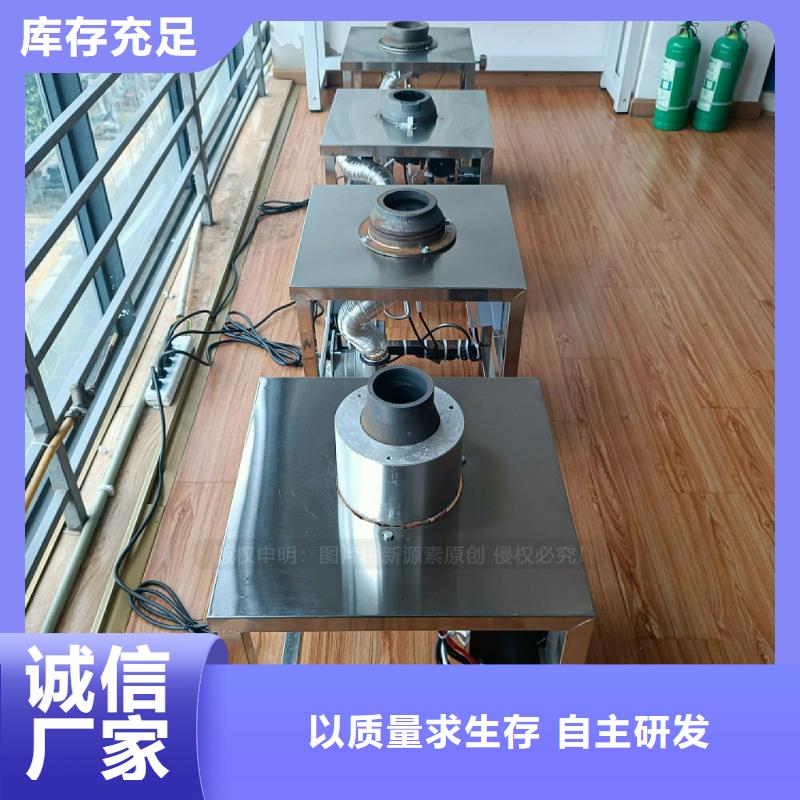 无醇燃料灶具醇基燃油智能灶具用好材做好产品