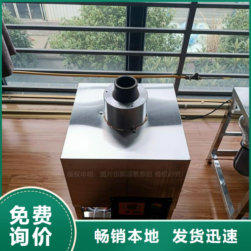 植物油灶具无醇油灶具定制