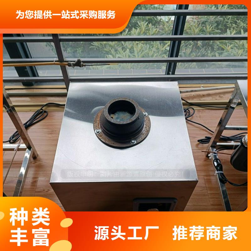 安全无醇燃料灶具新能源燃料灶具