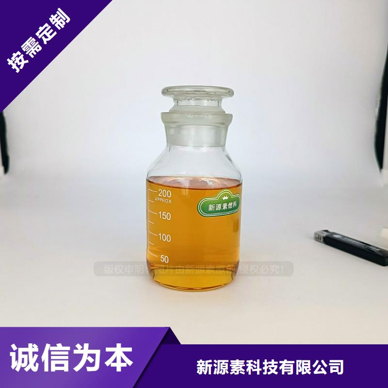 无醇燃料灶具厨房烧火油民用灶具