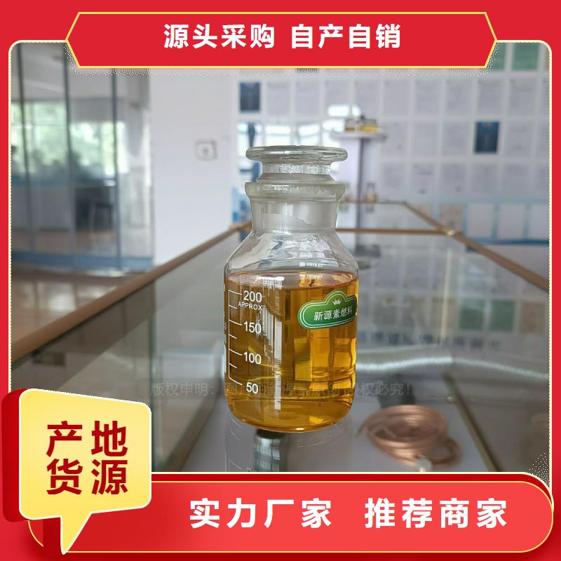 【无醇燃料灶具】厨房新能源植物油实力大厂家