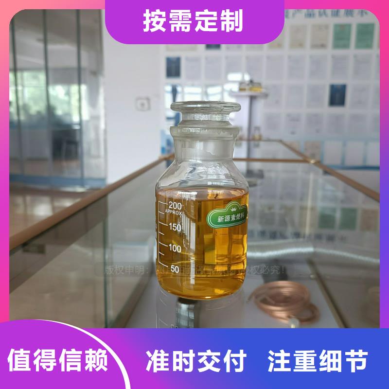 酒店无醇燃料灶具无醇碳氢油灶具