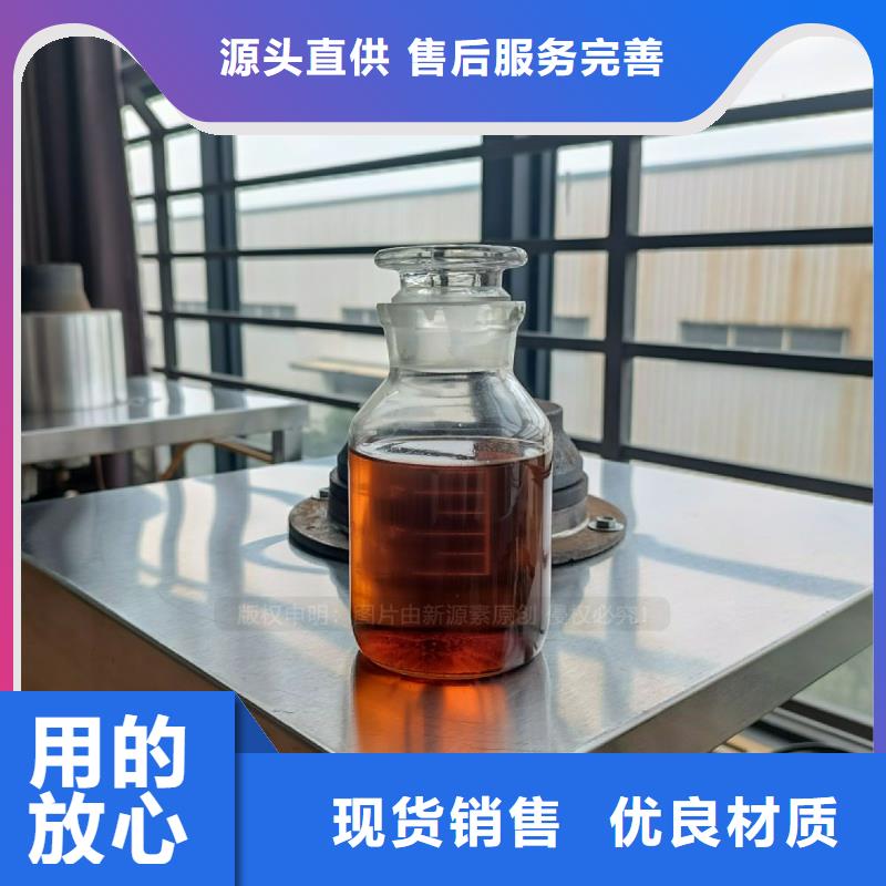 无醇燃料灶具燃料植物油用心做品质