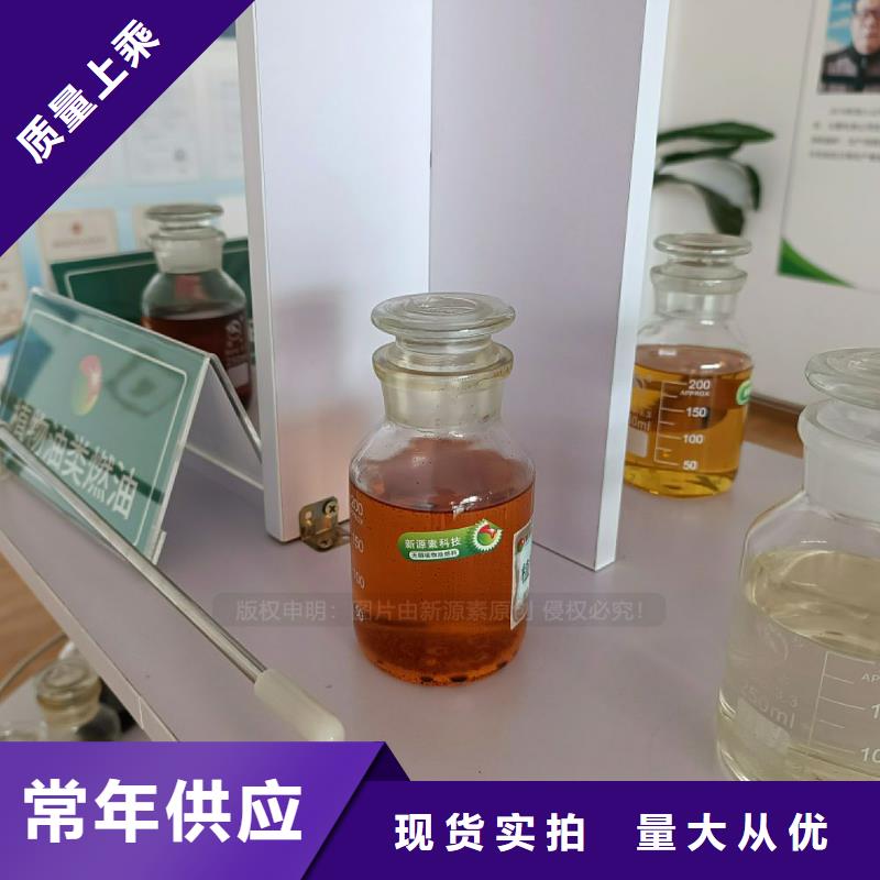 无醇植物油灶具鸿泰莱灶具