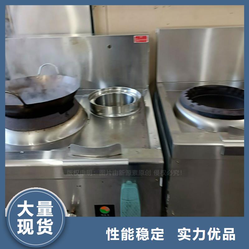 无醇燃料灶具醇基燃油智能灶具用好材做好产品