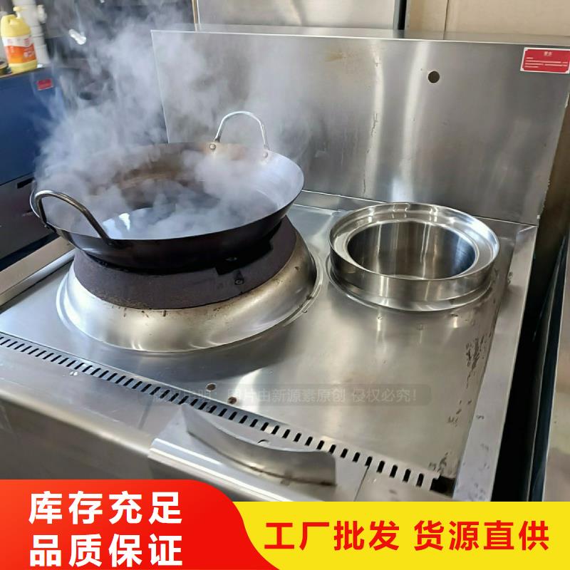 商用无醇燃料灶具植物燃料油灶具