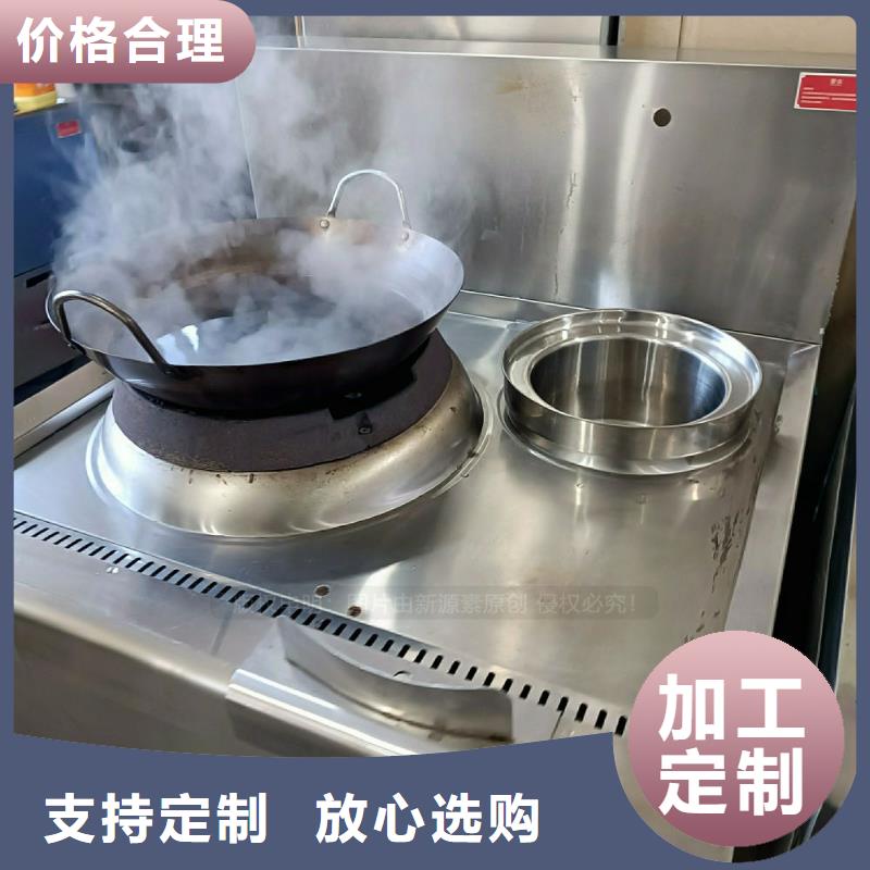 无醇燃料灶具【生物植物油燃料】敢与同行比价格