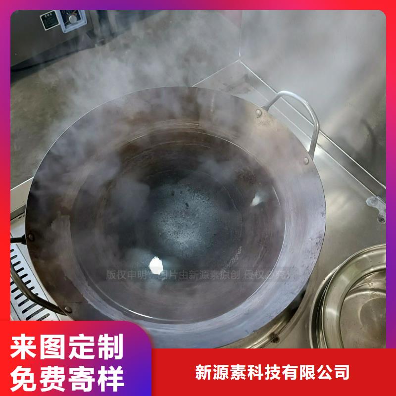 东平无醇植物油灶具新能源植物油燃料灶具售后有保障