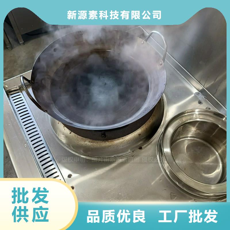 无醇燃料灶具醇基燃油智能灶具用好材做好产品