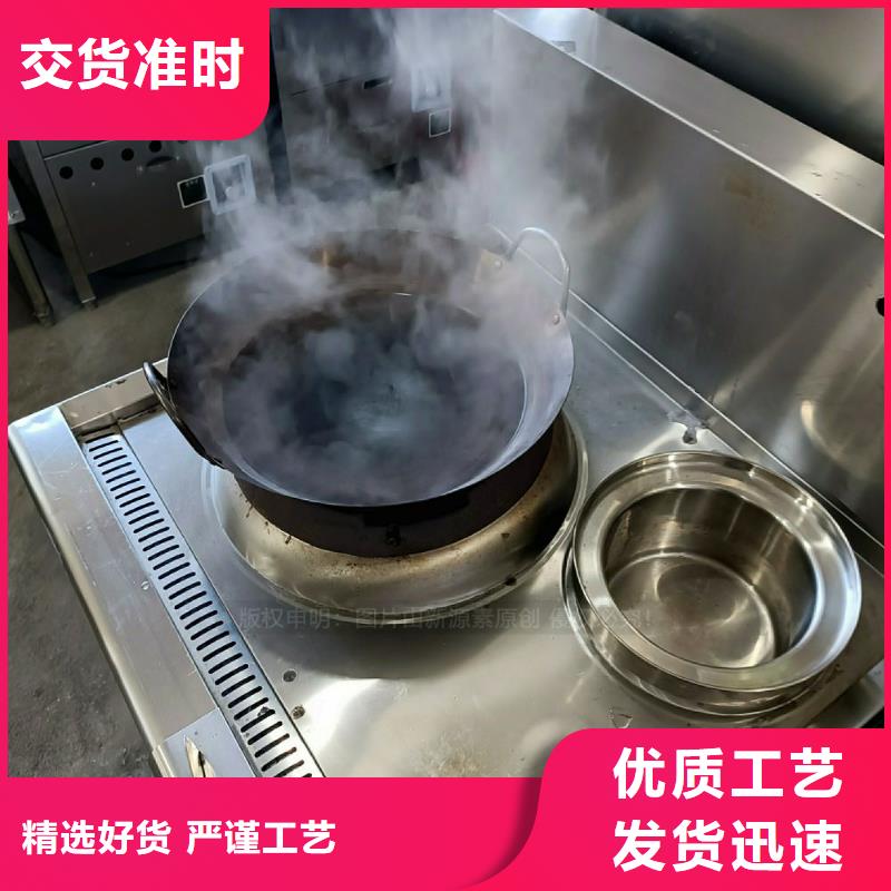 金牛无醇燃料灶具新能源燃料灶具加盟公司