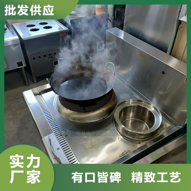 无醇燃料灶具生物燃料炉灶定制