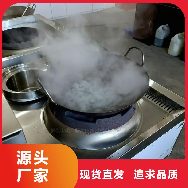 食堂无醇燃料灶具新能源燃料灶具