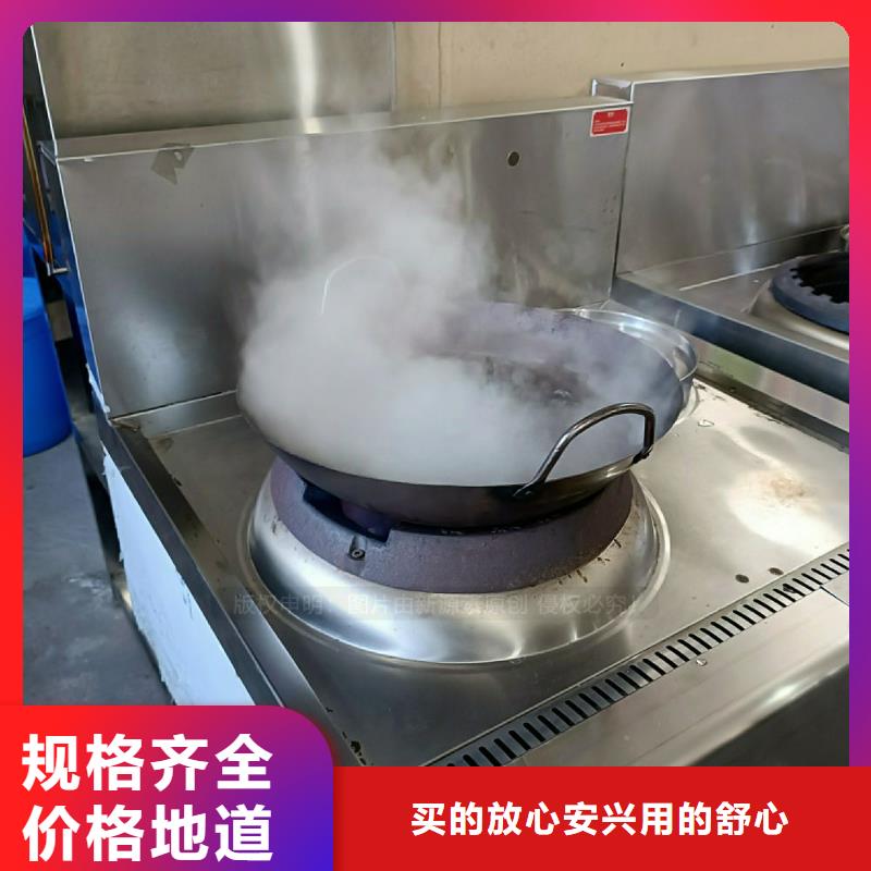 麻江无醇燃料灶具植物油燃料灶具款式齐全