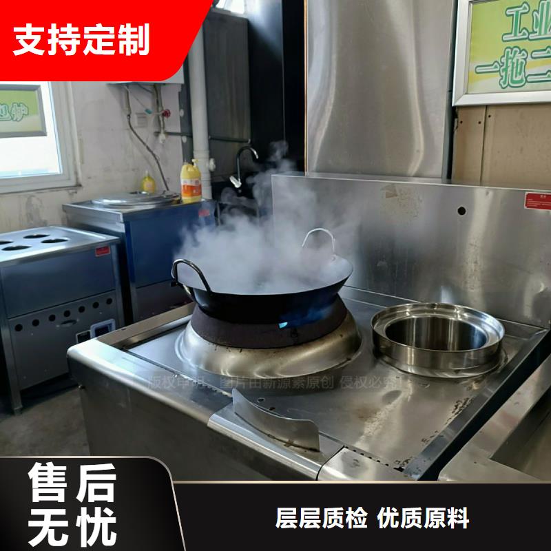 安全无醇灶具植物油燃料灶具