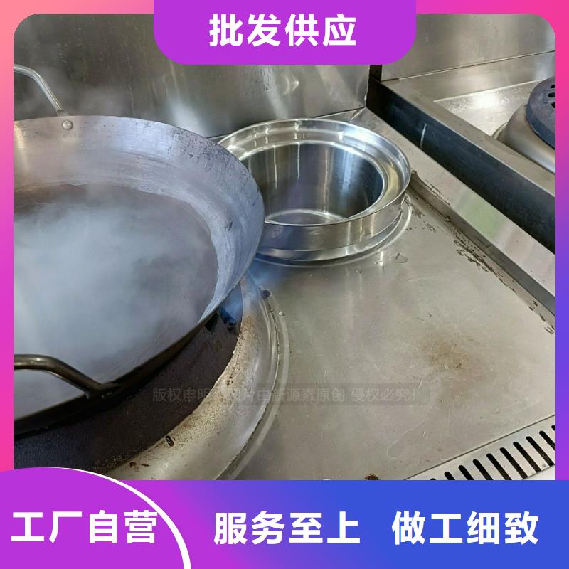 宁津无醇燃料灶具植物油燃料灶具设计合理