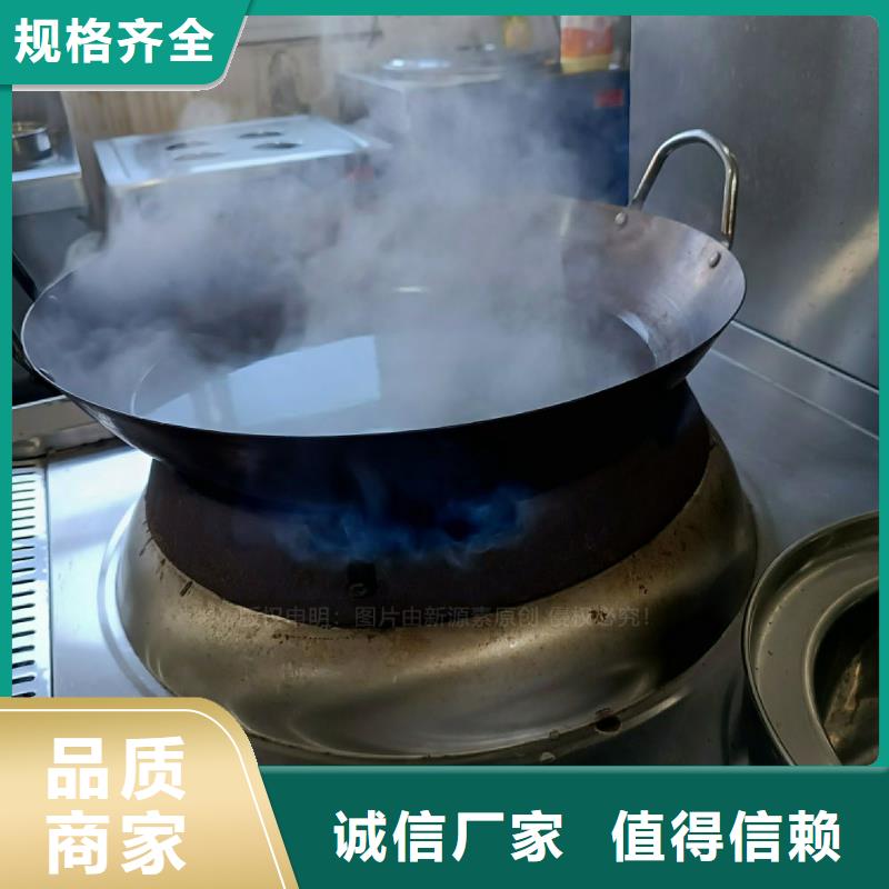 无醇植物油灶具工业白油商用灶具