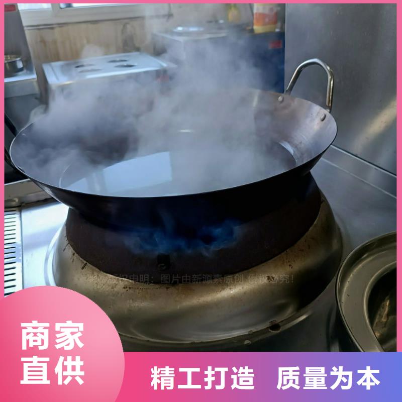 无醇燃料灶具