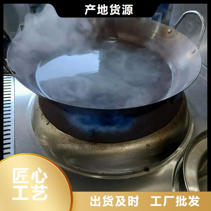 无醇燃料灶具厨房气该油设备