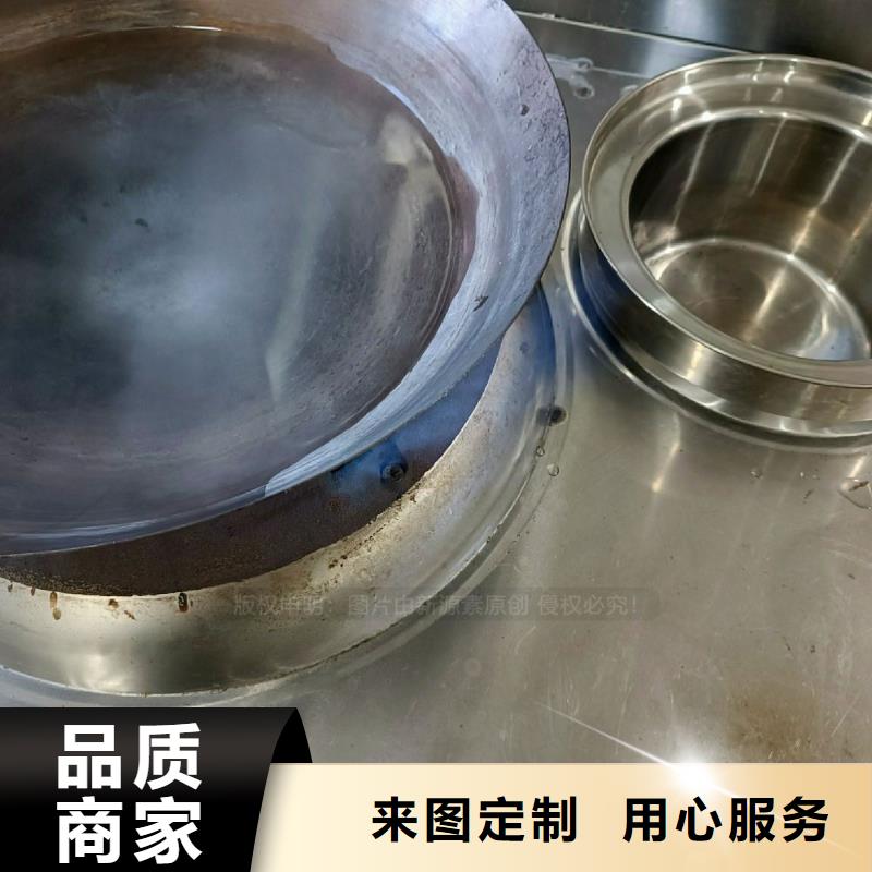 无醇灶具定制厂家