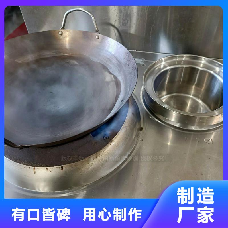 祁东无醇灶具新能源植物油燃料灶具零售商