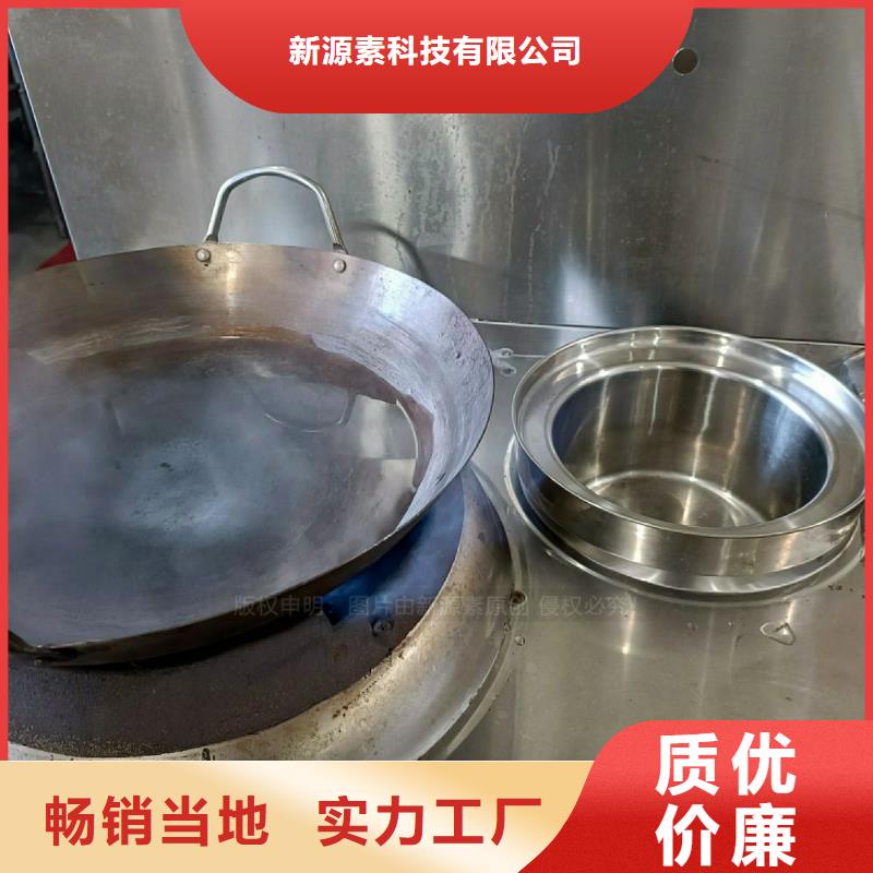 无醇燃料灶具-食堂植物油燃料可定制有保障