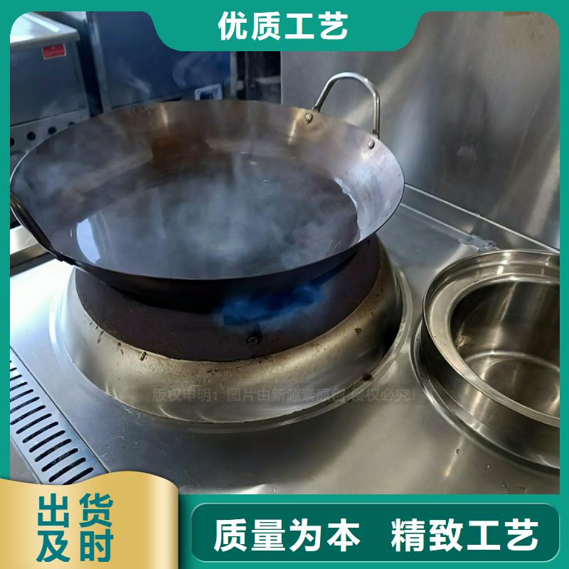 无醇燃料灶具醇基燃油智能灶具用好材做好产品