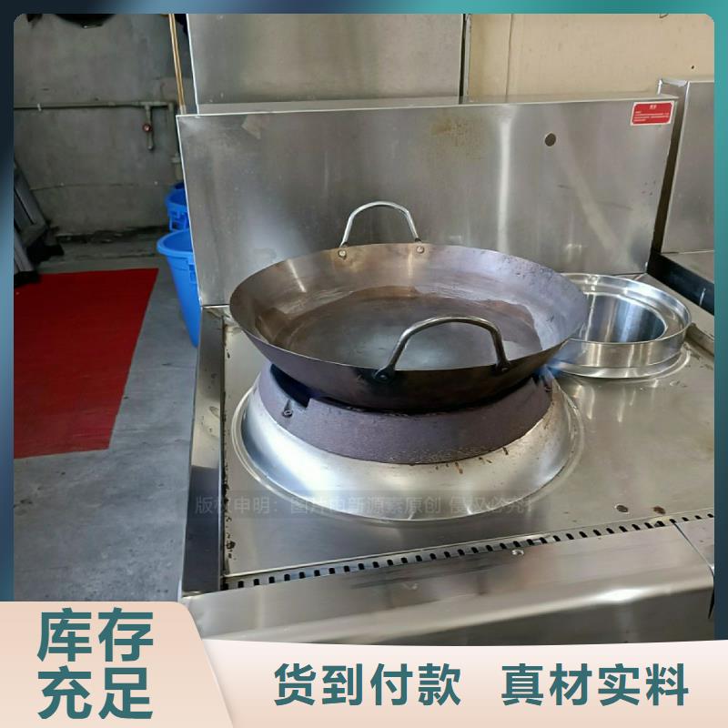 无醇植物油灶具无醇油商用灶具