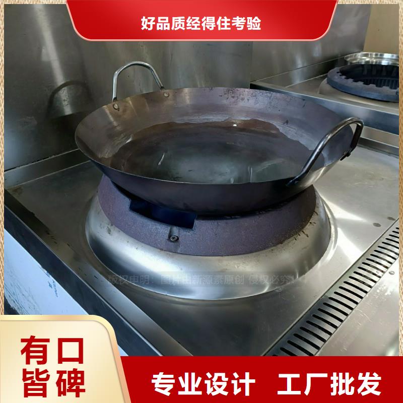 无醇燃料灶具