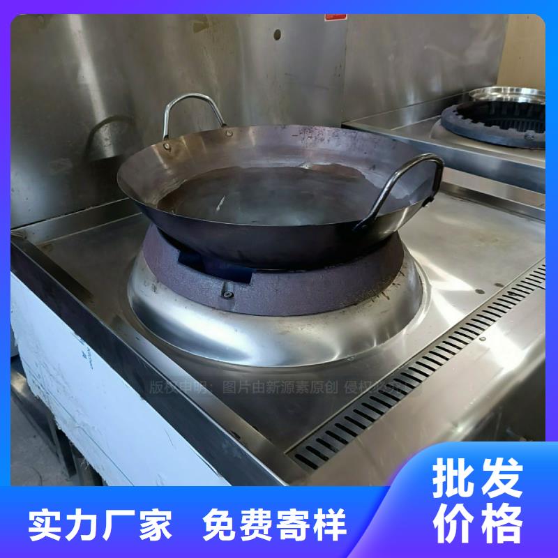 无醇燃料灶具醇基燃油智能灶具用好材做好产品