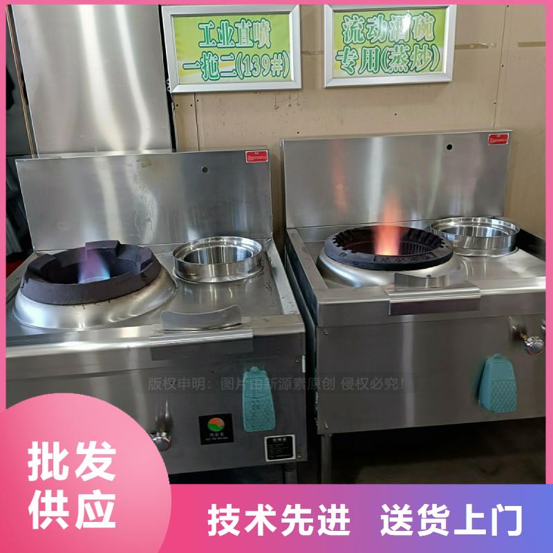 无醇燃料灶具醇基燃油智能灶具用好材做好产品