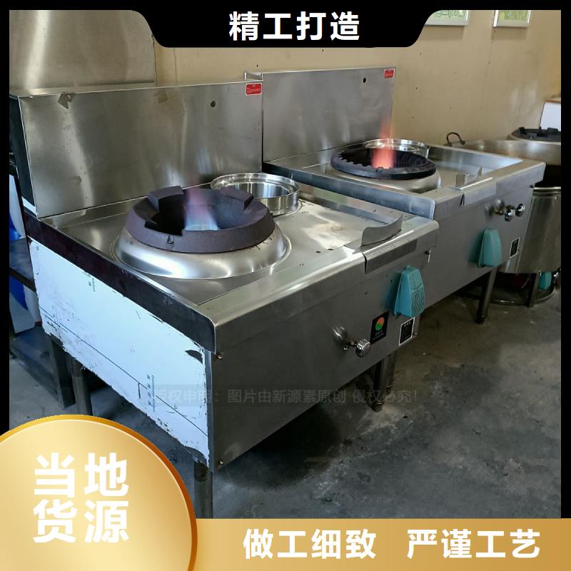 商用无醇燃料灶具无醇高能油灶具