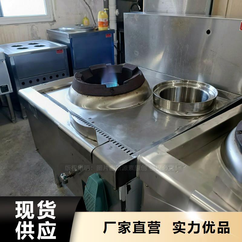 莘县无醇植物油灶具环保油灶具经营销售